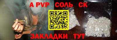кокаин премиум Краснодар