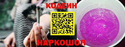 кокаин перу Краснознаменск