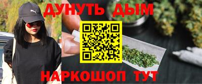 кокаин премиум Краснодар
