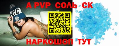 кокаин VHQ Комсомольск-на-Амуре