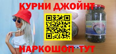кокаин VHQ Комсомольск-на-Амуре