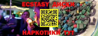 apvp Краснокаменск