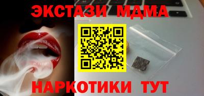 ECSTASY Коммунар