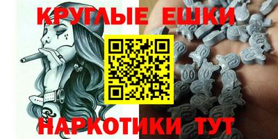 кокаин VHQ Комсомольск-на-Амуре