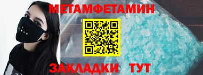кокаин VHQ Комсомольск-на-Амуре