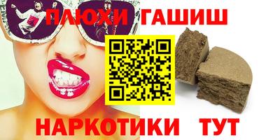 кокаин VHQ Комсомольск-на-Амуре