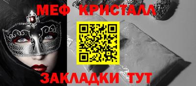 apvp Краснокаменск