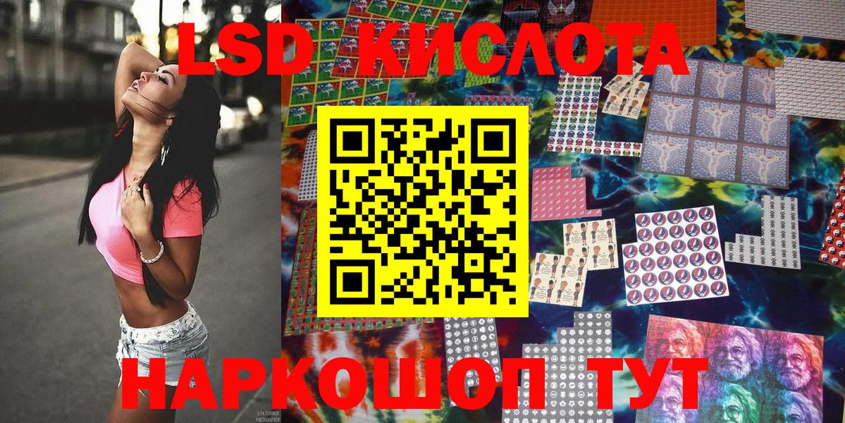 Марки NBOMe 1,5мг  Марки NBOMe 1,5мг  Вход с VPN  Энгельс 