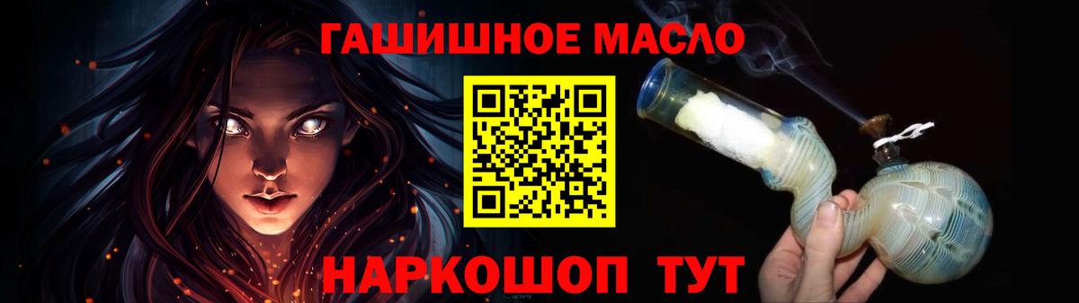 ТГК вейп с тгк  Вход с VPN  Энгельс 