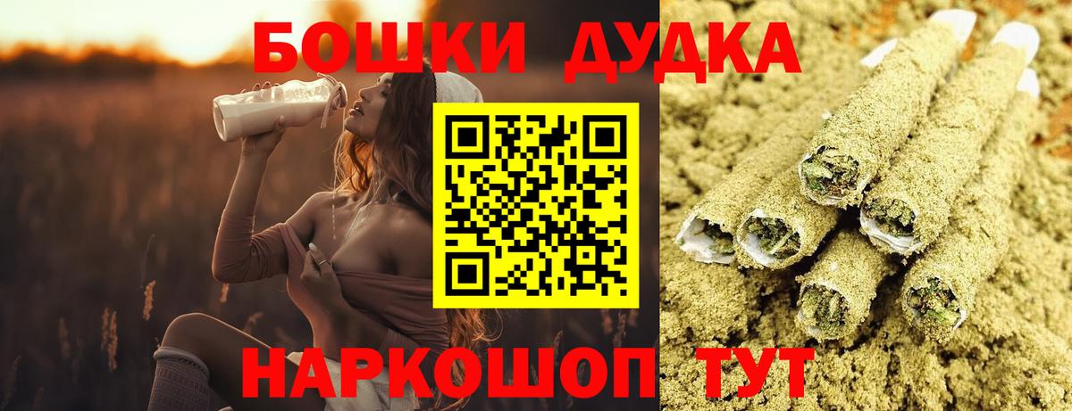 Шишки марихуана сатива Энгельс